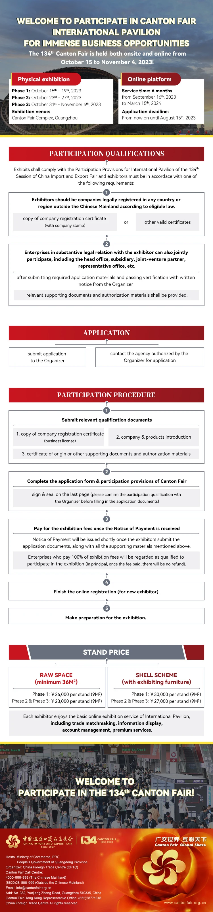 Welcome to participate in the 134th Canton Fair image
